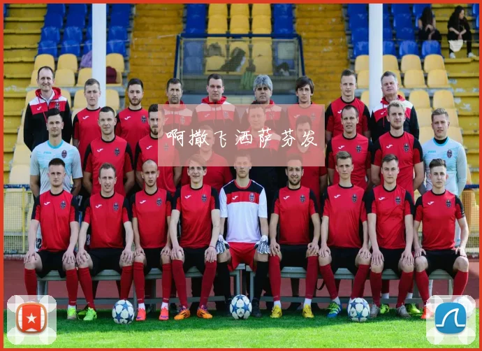 中奖者亲述：欧洲世界杯彩票如何改变我的生活