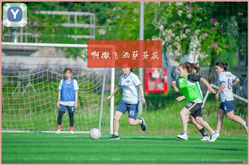 中奖者亲述：欧洲世界杯彩票如何改变我的生活